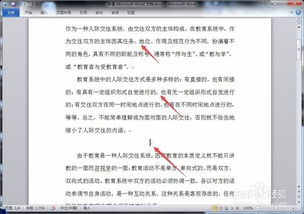 放假不停研 扬帆远航 筑梦领航, 领航远航工程 第五期培训顺利完成