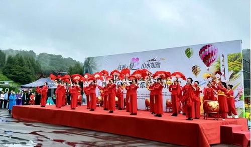 抚顺之夏山水如画抚顺市夏季旅游暨南天门夏日欢乐游活动